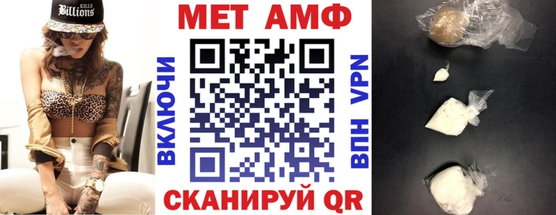Купить где  Саяногорск  АМФЕТАМИН Розовый 