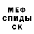 Amphetamine Premium Zarema Dedischeva