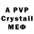 Amphetamine Premium Marik_check,14:04