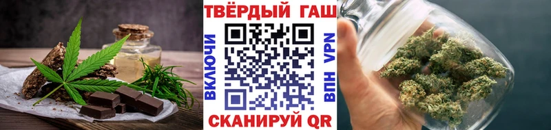 Купить закладки  Саяногорск  Печенье с ТГК конопля 