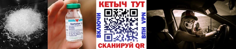 КЕТАМИН ketamine  Купить закладки  Саяногорск 