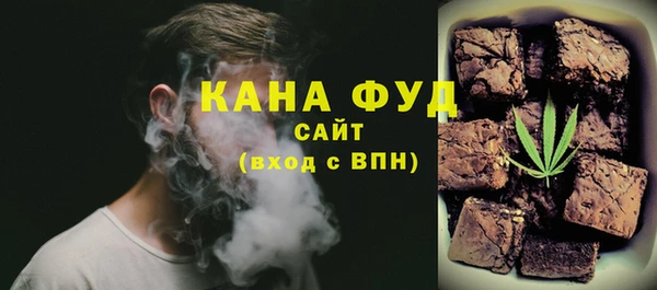 мефедрон мука Зерноград