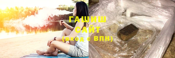 мефедрон мука Зерноград