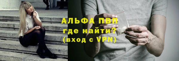 прущий лед Зеленодольск