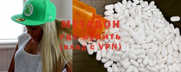 мефедрон мука Зерноград