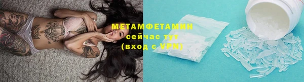 мефедрон мука Зерноград