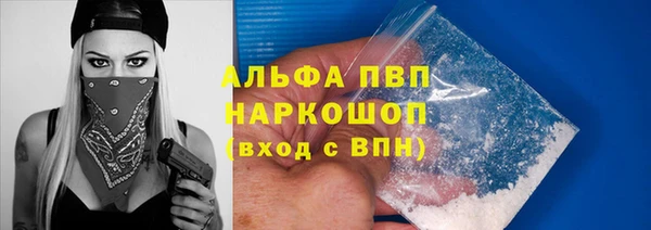 прущий лед Зеленодольск