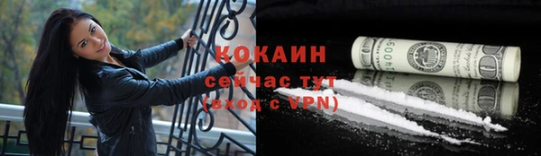мефедрон мука Зерноград