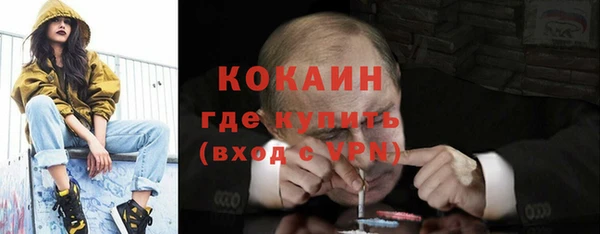 прущий лед Зеленодольск