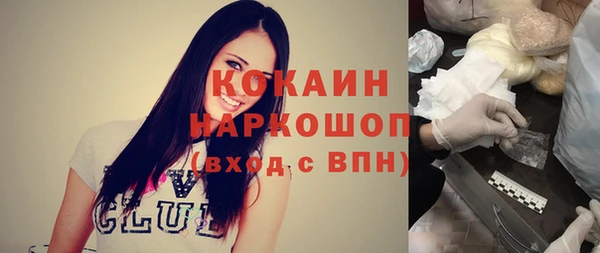 мефедрон мука Зерноград
