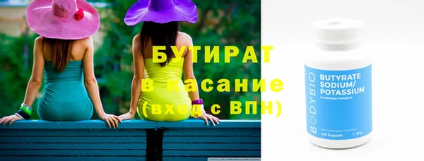PSILOCYBIN Зеленокумск