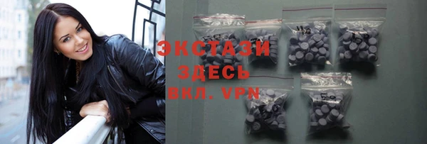 PSILOCYBIN Зеленокумск