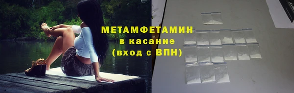 прущий лед Зеленодольск