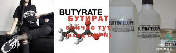 мефедрон мука Зерноград