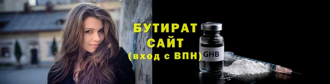 прущий лед Зеленодольск