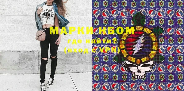 мефедрон мука Зерноград