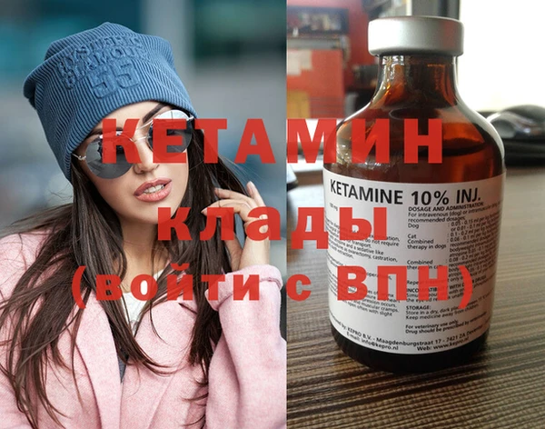 мефедрон мука Зерноград