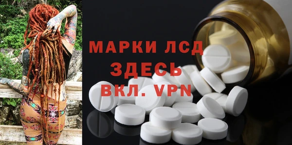 PSILOCYBIN Зеленокумск