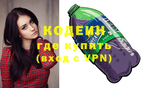 PSILOCYBIN Зеленокумск