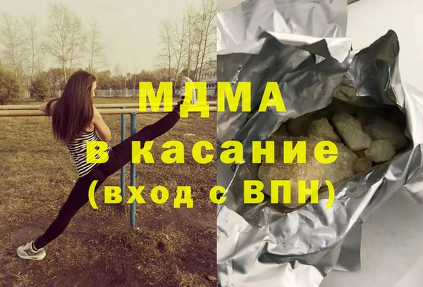 PSILOCYBIN Зеленокумск