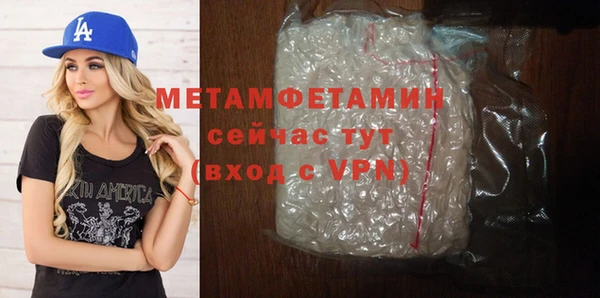 мефедрон мука Зерноград
