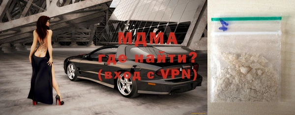мефедрон мука Зерноград
