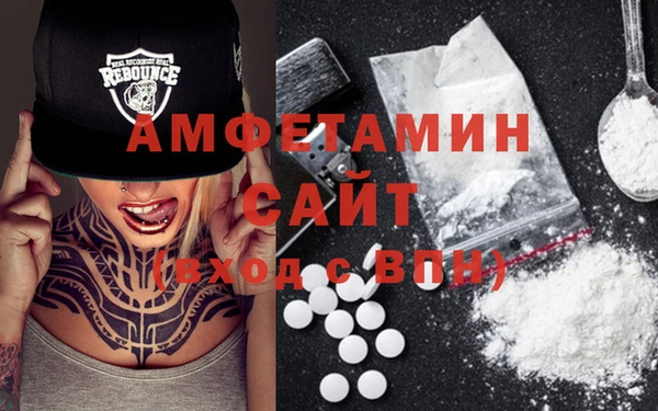 мефедрон мука Зерноград