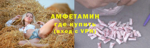мефедрон мука Зерноград