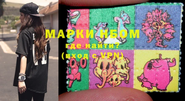 мефедрон мука Зерноград