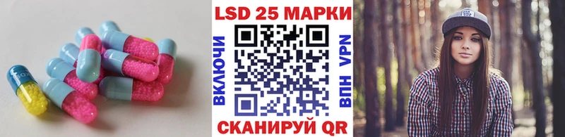 Купить где  Саяногорск  Лсд 25 экстази кислота 