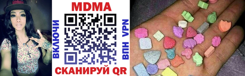 МДМА молли  Купить закладки  Саяногорск 