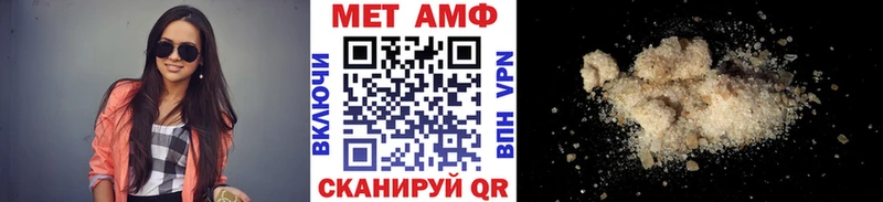 Первитин кристалл  Купить закладки  Саяногорск 
