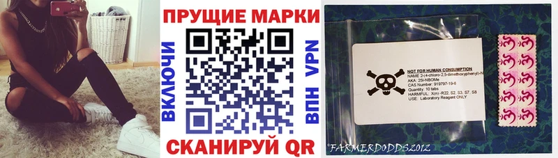 Наркотические марки 1,8мг  Купить закладки  Саяногорск 