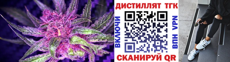 Купить где  Саяногорск  ТГК концентрат 