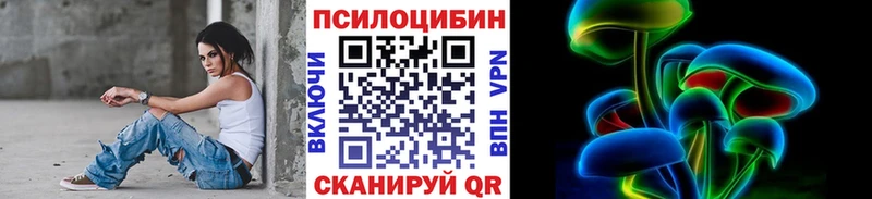 Галлюциногенные грибы ЛСД  Купить закладки  Саяногорск 